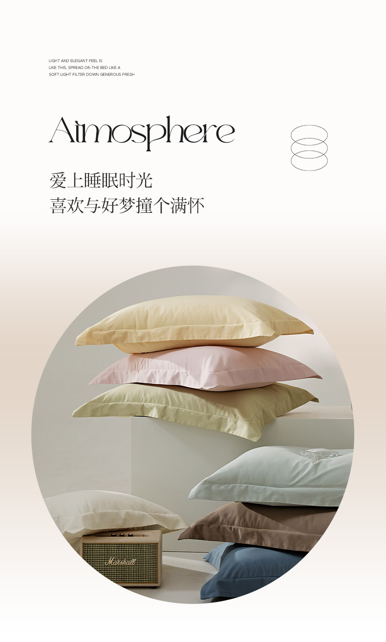 找家纺所有-1_02.jpg
