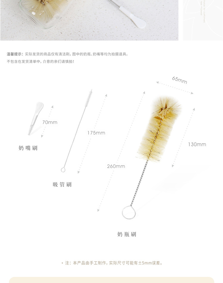 奶瓶刷1_03.jpg