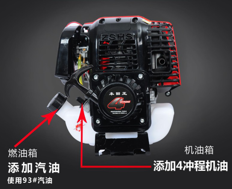 五羊本田四冲程汽油割草机发动机二冲程动力除草主机打草机头锄草