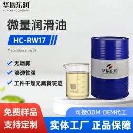 切削油切削液;防锈润滑剂;乳化油