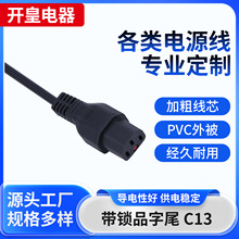 Դ^SC13ĸԴLƷֹDiƷβԴ