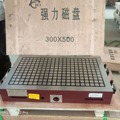 厂家批发300*500强力永磁吸盘雕刻机精密机加工模具配件专用包邮
