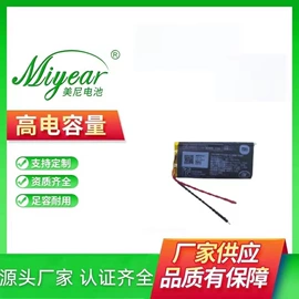 锂电池;其他继电器;电子化工材料