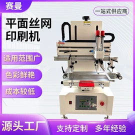 塑焊机;丝印机;气焊气割器材