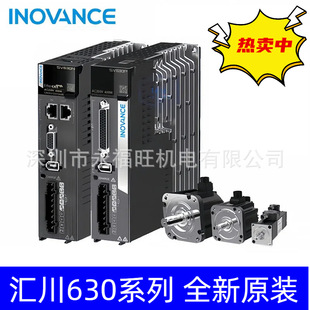 Huichuan SV 630 400W Servo Motor Driver MS1H4-40B30CB-T331R SV630PS2R8I