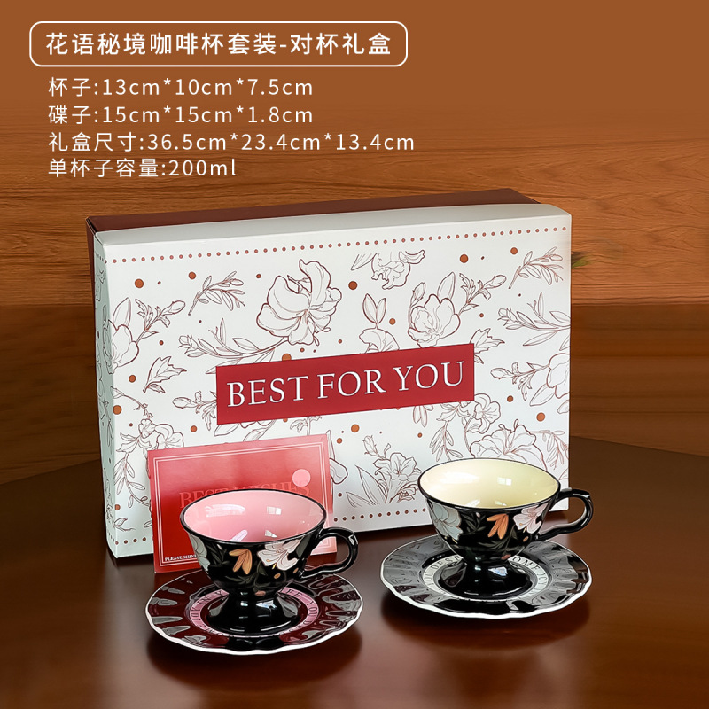 レトロ高脚カップ皿百合朝食カップ皿高颜値花卉フレンチ昼寝茶ラテコーヒーカップ皿|undefined