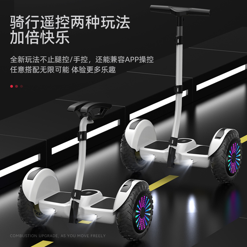 Fabricantes transfronterizos al por mayor 54v con barra de apoyo control de piernas coche de equilibrio eléctrico para niños coche somatosensorial de dos ruedas inteligente para adultos