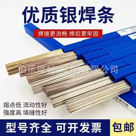 焊丝;焊条;焊粉