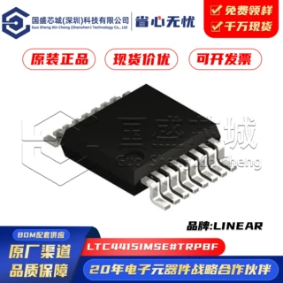 原装正品 LTC4415IMSE#TRPBF LTC4415IMSE MSOP-16专业电源管理IC