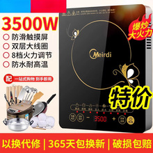 ���A늴Št����3500W���ʶ๦�ܱ�����偹��ܷ�ˮ�����늠t