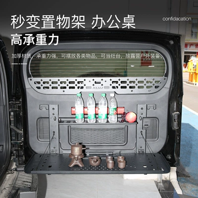 Jietu Zhongheng G700 Tailgate Foldableing: Car table board