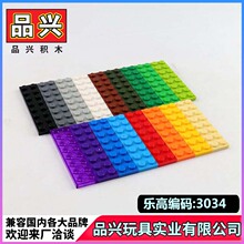 ��1kg����Ƭ2X8����ݘ���3034�eľƴ�b�羳moc������S��BP0208