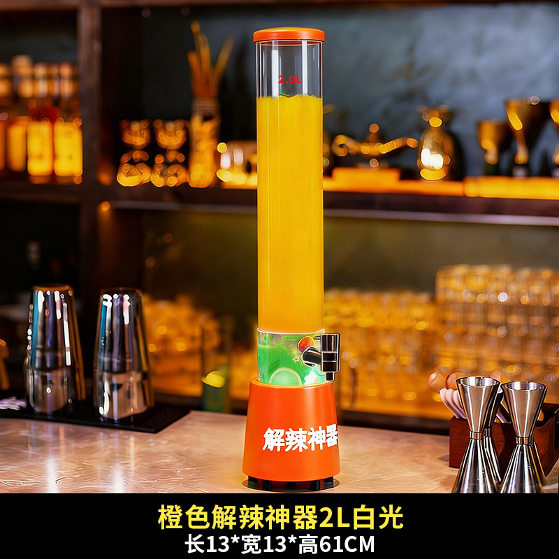 Cano comercial en línea para aliviar la fatiga, artefacto mágico para atar barril de cerveza de 2 litros, barril de comida de alta calidad, cañón de cola luminosa con grifo