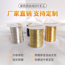 ���ױ�ɫ14K����zܛ���~�z��DIY�ֹ������@�����Ʒ���͌����~��