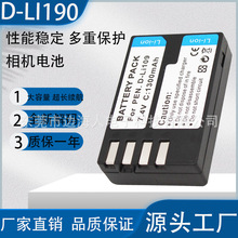 D-LI109电池适用宾得 数码相机 K30 K50 K70 K500 KR K-S2 K-S1