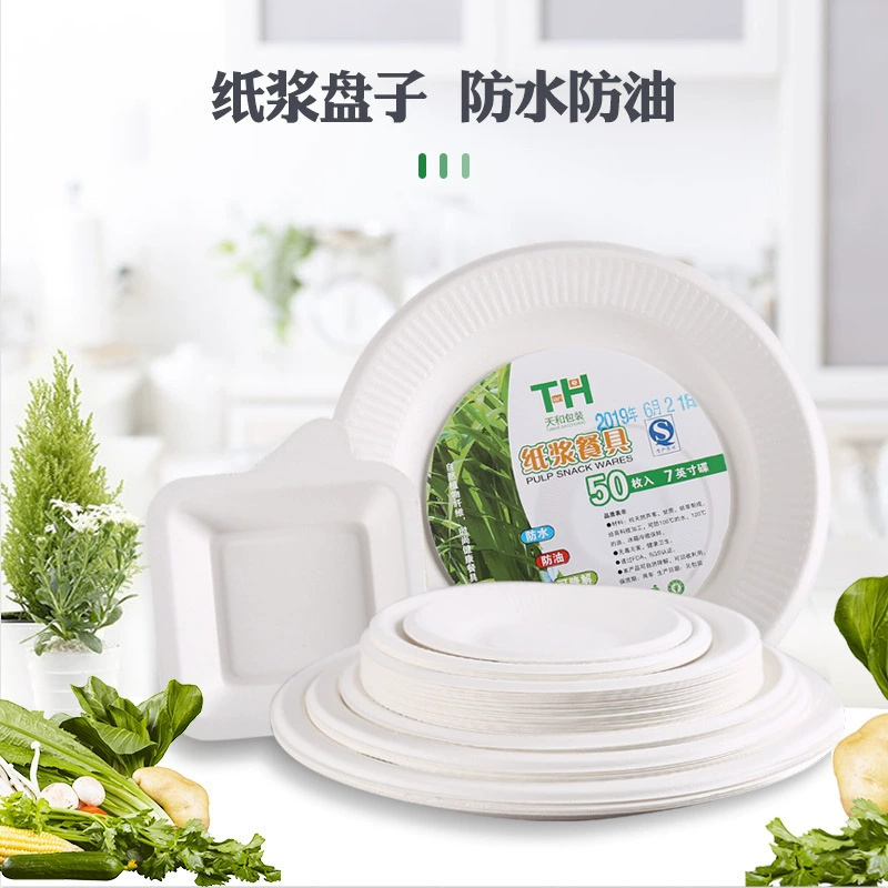 5678 дюймов торт барбекю Одноразовая бумажная тарелка белая тарелка маленькая бумажная тарелка детский сад ручная роспись