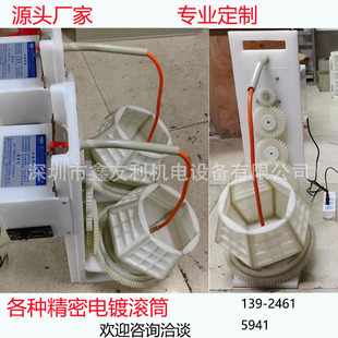 Pp Electroplating Roller Hexagonal Open Roller Small Precision Roller