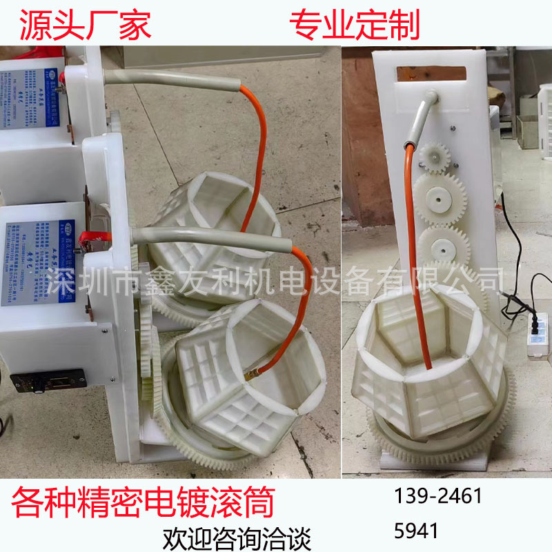 PP电镀滚筒 六角敞口式滚筒  小型精密滚筒