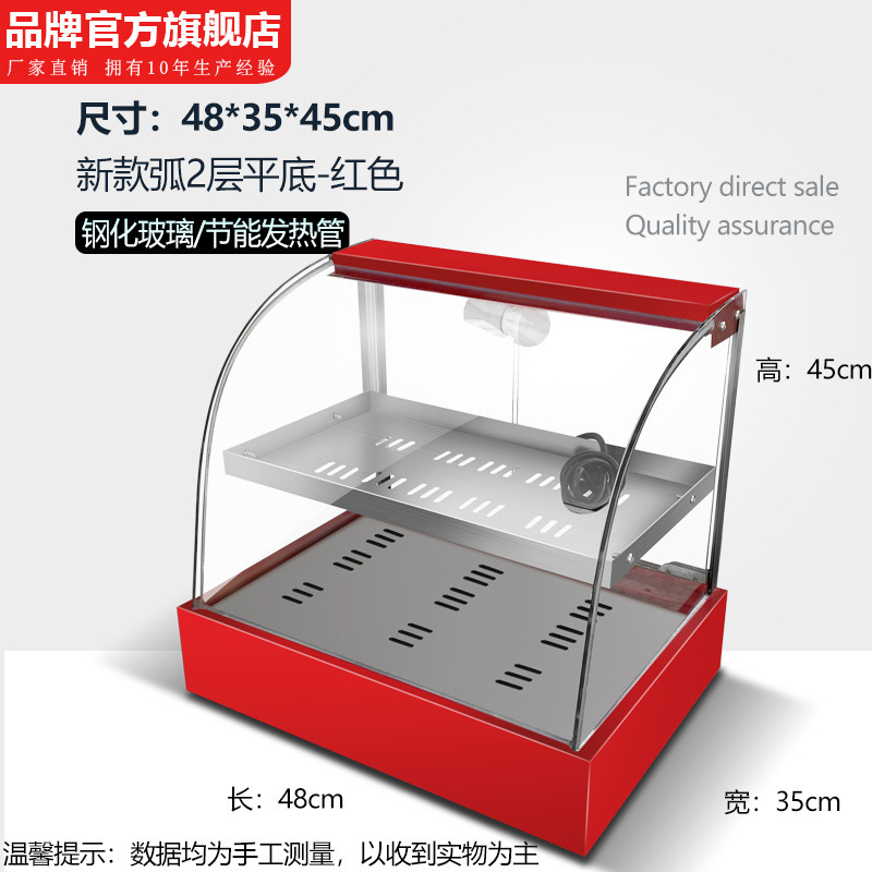 Gabinete de aislamiento térmico comercial calefacción incubador de temperatura castaña torta pan de vidrio cocinero de alimentos pequeño mostrador de mesa