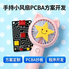 ����USB�ֳ��L�Ȱ��_�l����PCBA�·����˒첱�����L�ȿ��ư�