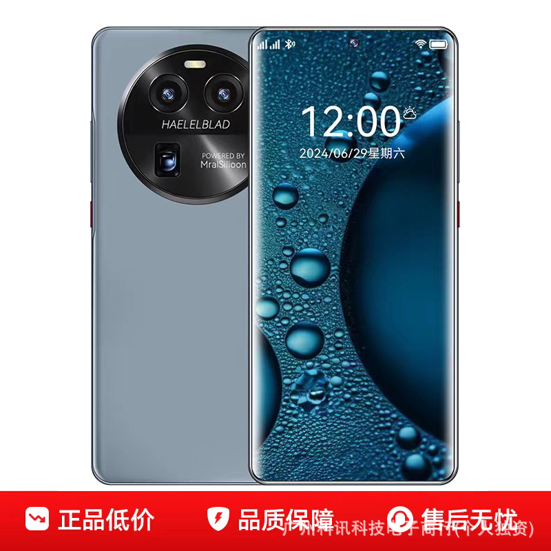 新款1亿像素曲面屏安卓智能手机5g全网通官方正品市场工厂价直销