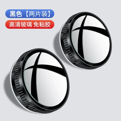 Car Rearview Mirror Suction Rearview mirror/rearview mirror - suction-cup-model-black-pair
