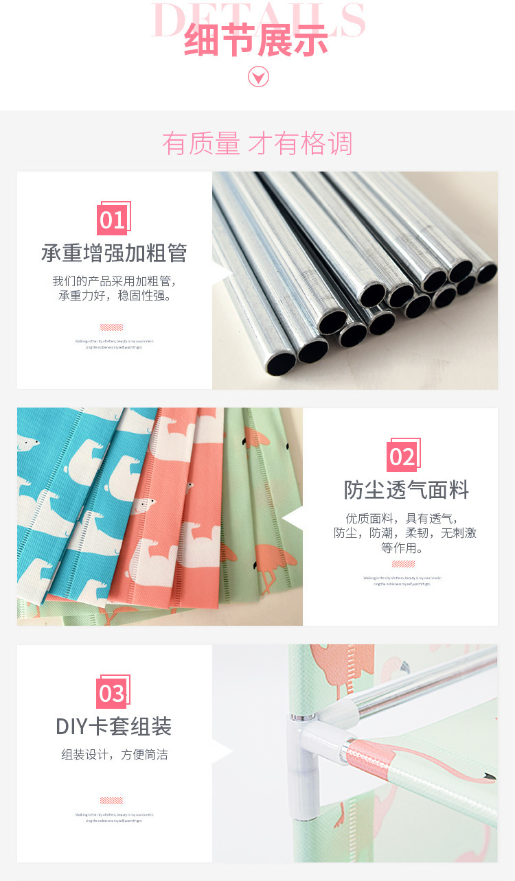 布艺三通鞋架_07