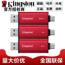 ��ʿ�DSPSD�Ƅӹ̑BӲ�P TYPE-C USB3.2�p�ӿڱ�yʽ�Ƅӹ̑BӲ�P