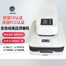 自动款3838自动烫画机小型全自动热压机家用T恤热转印电动烫
