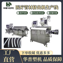 �����t���ܮa�� ��ݔҺ�ܔD�����a�� ����ȫ�|�����ϣ�������Ч