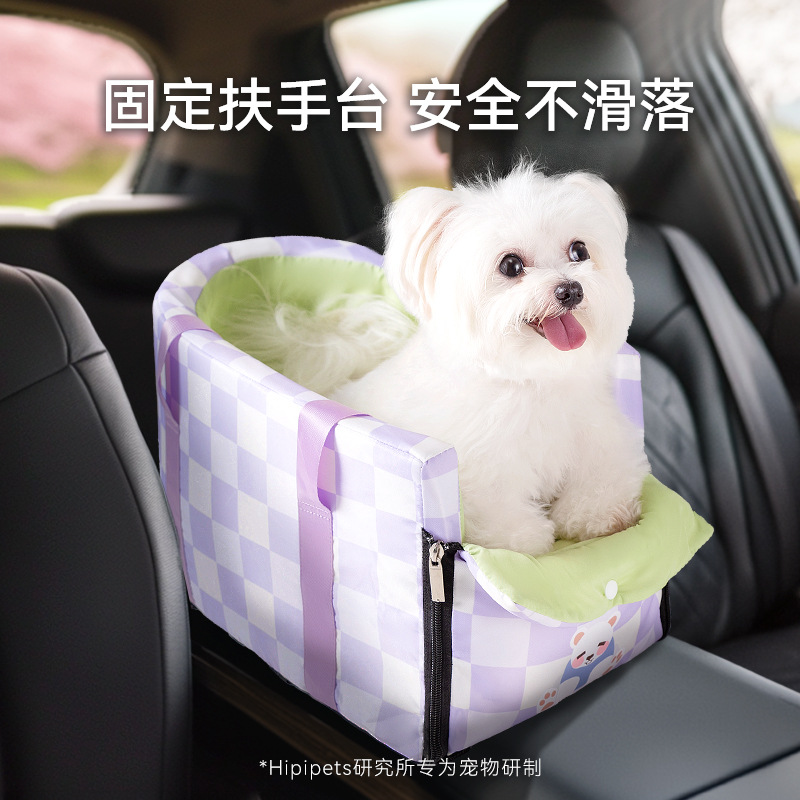 Perro fuera de la moda rejilla de control central de automóvil asiento de seguridad para perros pequeños y medianos gatos bolsa de gato al aire libre nido de mascotas