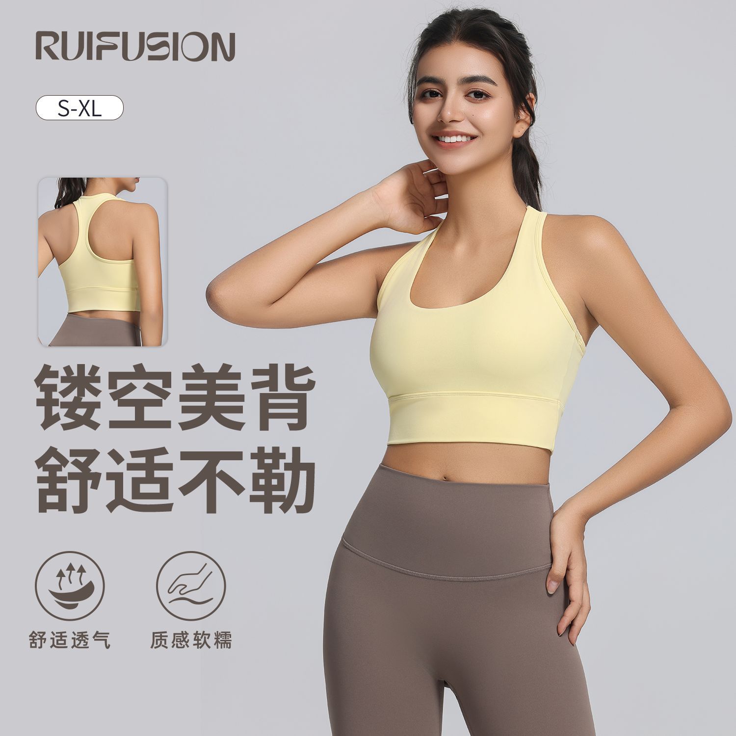 Vest-Style Sports Bra, High-Strength Shock-Proof I-Shaped Back Yoga Vest, Running Fitness Bra, Yoga Top