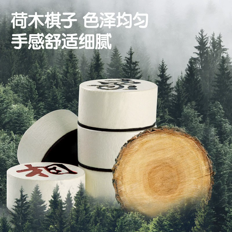 得力 Chinese chess, folding big set for elementary school students for adults