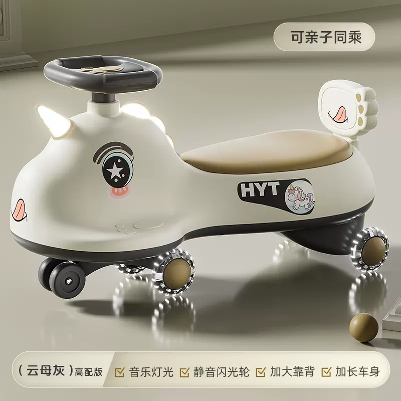 2025新款扭扭车1-6岁男女宝宝可坐大人静音轮摇摆独角防侧翻溜溜