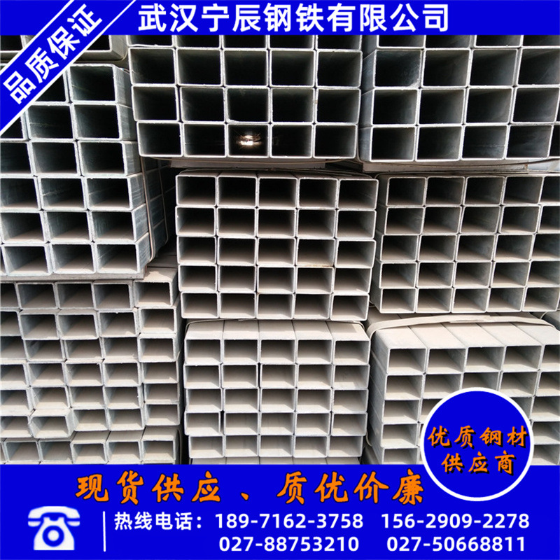 普通方钢管矩形管零售 q235b小口径方管 武汉热镀锌方管价格优惠