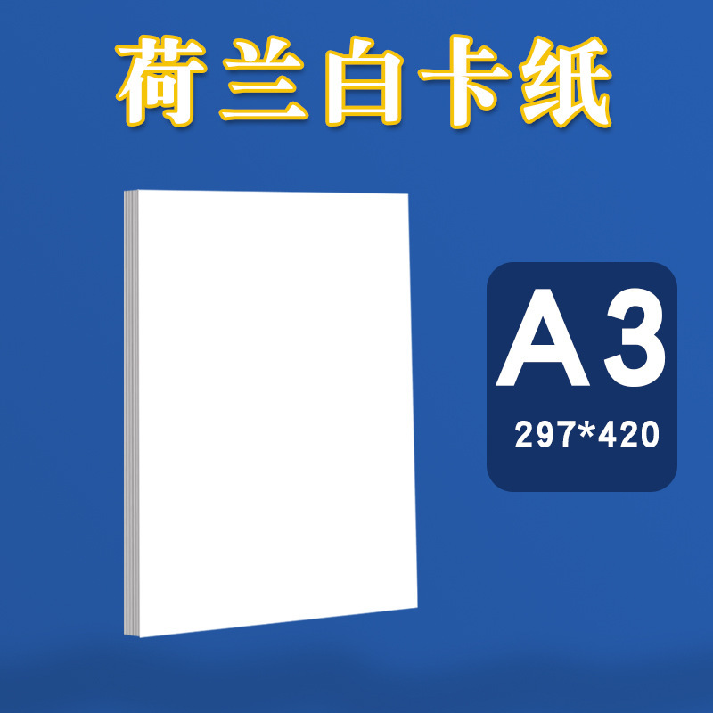 A3 leaflet / Dutch white card 160 grams (enough grams)