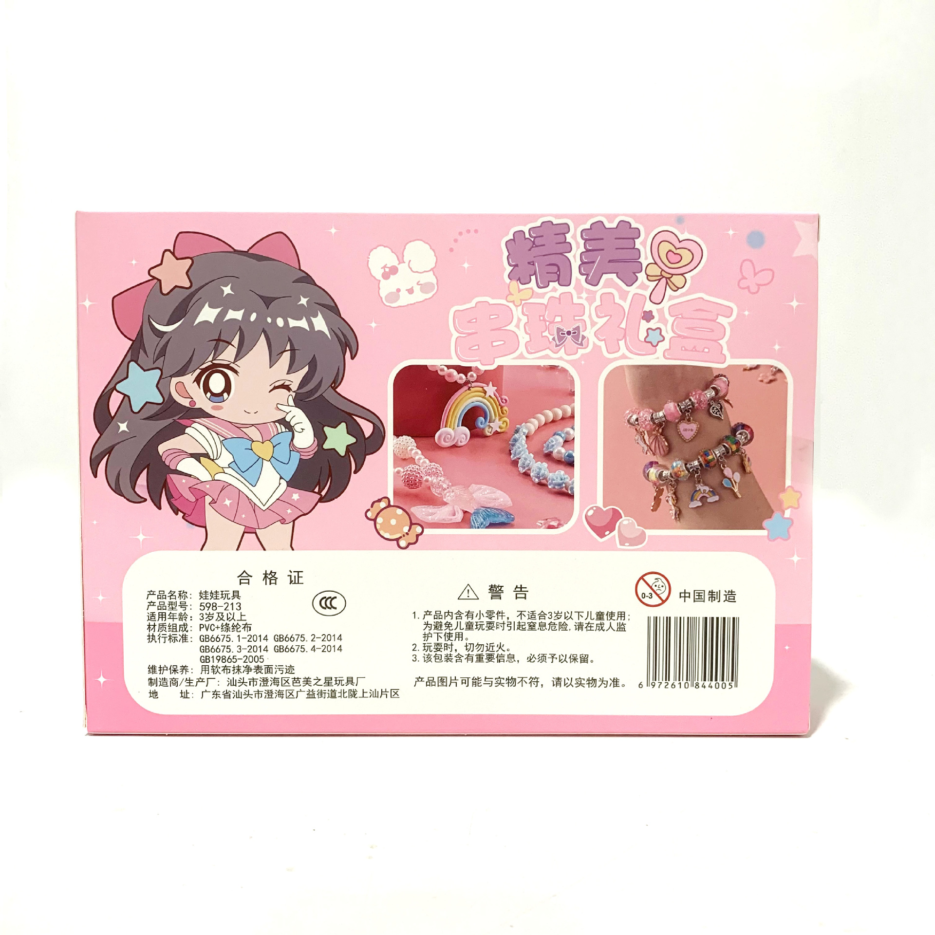 微信图片_20240819222528