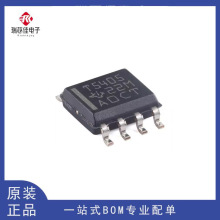 ȫ����Ʒ TPS5405 TPS5405DR SOP8 ˿ӡ��T5405 ����ʽ��ѹ��оƬ
