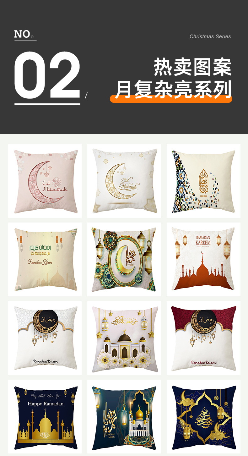 详情页_07_看图王