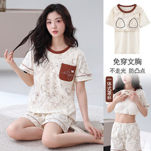 50֧Ī�������ص�˯��Ů�ļ�����̿��Լ�������п��⴩�Ҿӷ�