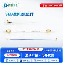 ���l���l�B����|�M��SMA�DSMA086/RG316141�o�׾����l�B����