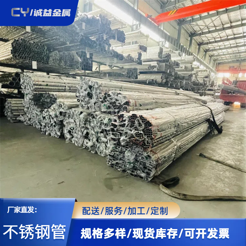 厂家现货316L304201工程装饰管机械专用不锈钢方管