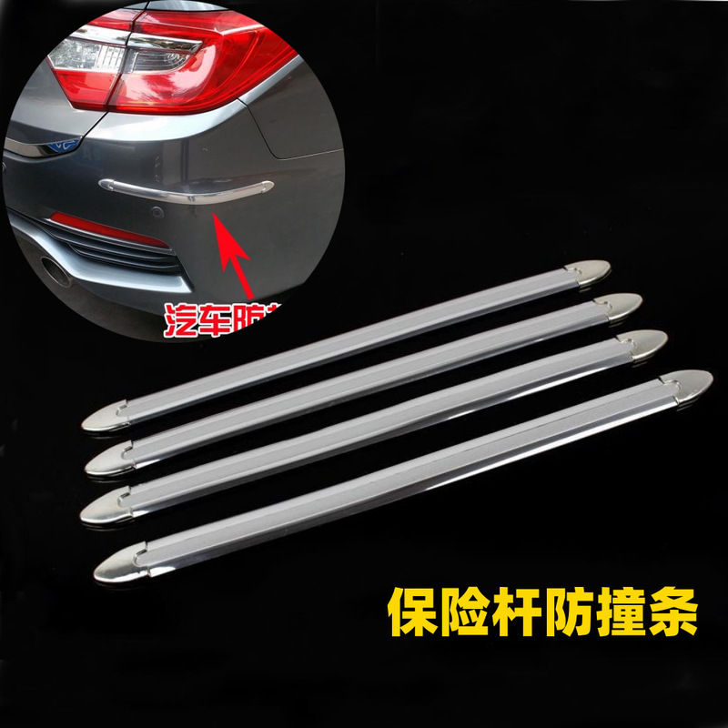 Cross-mirror car PVC anti-collision adhesive car body bumper anti-collision strip Universal car decorative stickers anti-rub anti-scratch stickers
