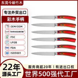 东莞外贸工厂实木厨房配件定制木制锅柄纯木把手握柄彩木刀手柄