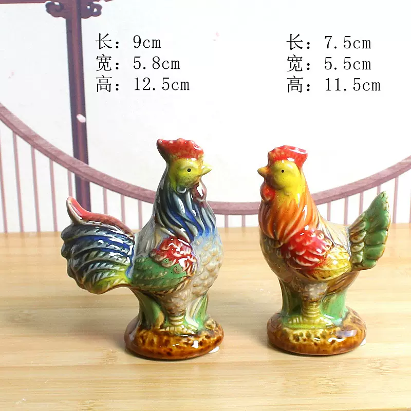 批发陶瓷鸡工艺品 办公室 客厅鸡摆件  窑变釉漂亮鸡家居摆设8157