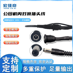 �S�����lDC5521��ĸ�C�Ȍ��Ӳ��^�����ر��oDC�B�Ӿ��͸ߜ�