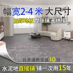 2- 4m ワイド耐摩耗性滑り止め難燃性家庭用商業セメント床直接舗装 PVC 床革フロアマットサイレントクイックインストール