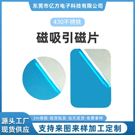 手机支架;其他手机配件;手机散热器