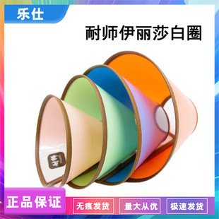 Lion Elizabeth Collar, Cat and Dog Collar, Grooming Headgear, Pet Anti-Licking and Biting Sterilization Collar, Random Color Mouth