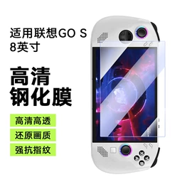 手机数据线;手机保护膜;平板保护膜